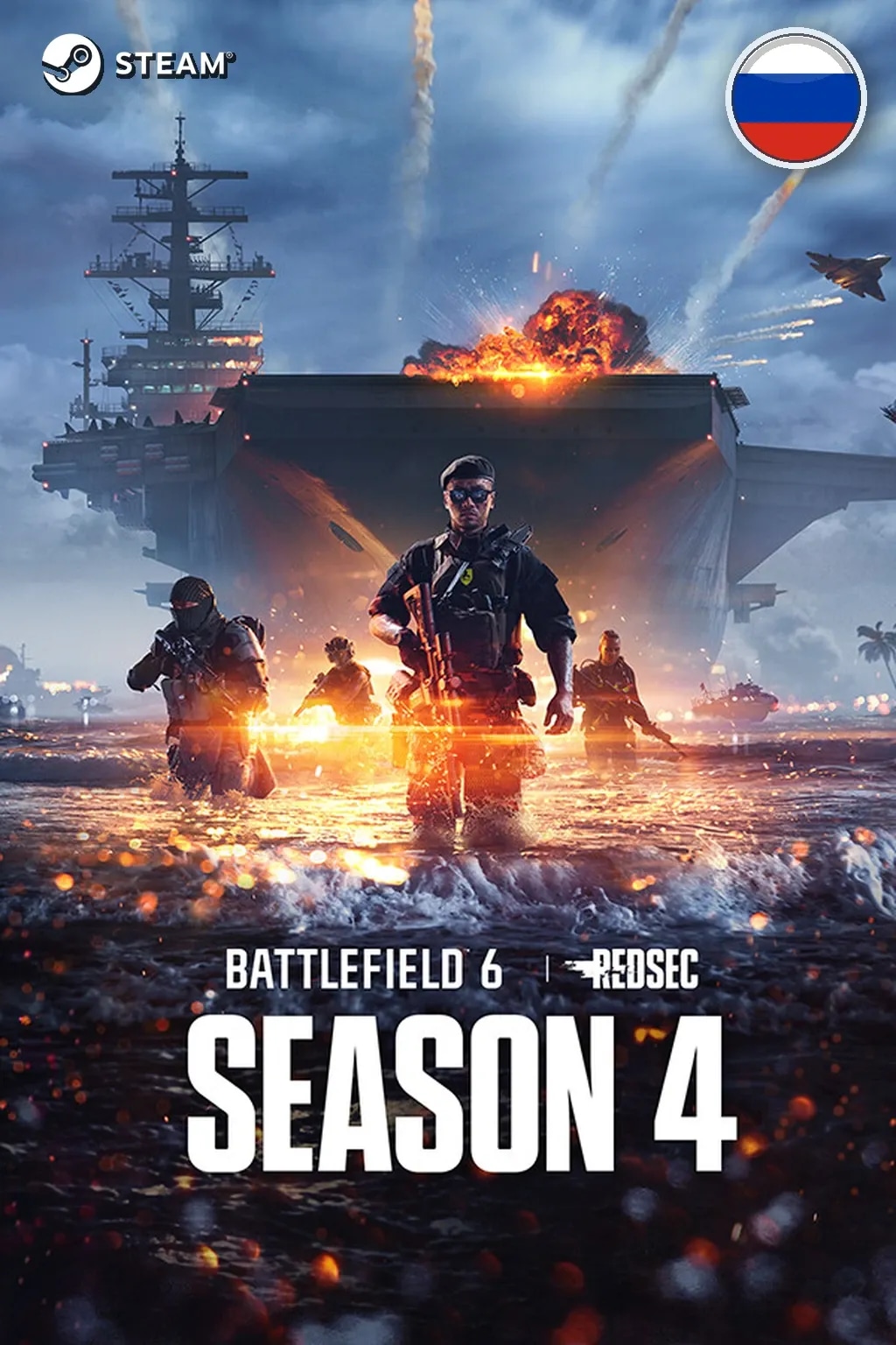 Battlefield™ 6 Phantom Edition — Россия