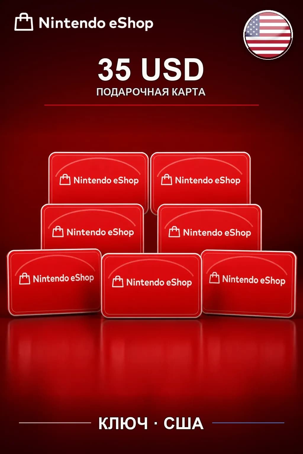 35 USD
