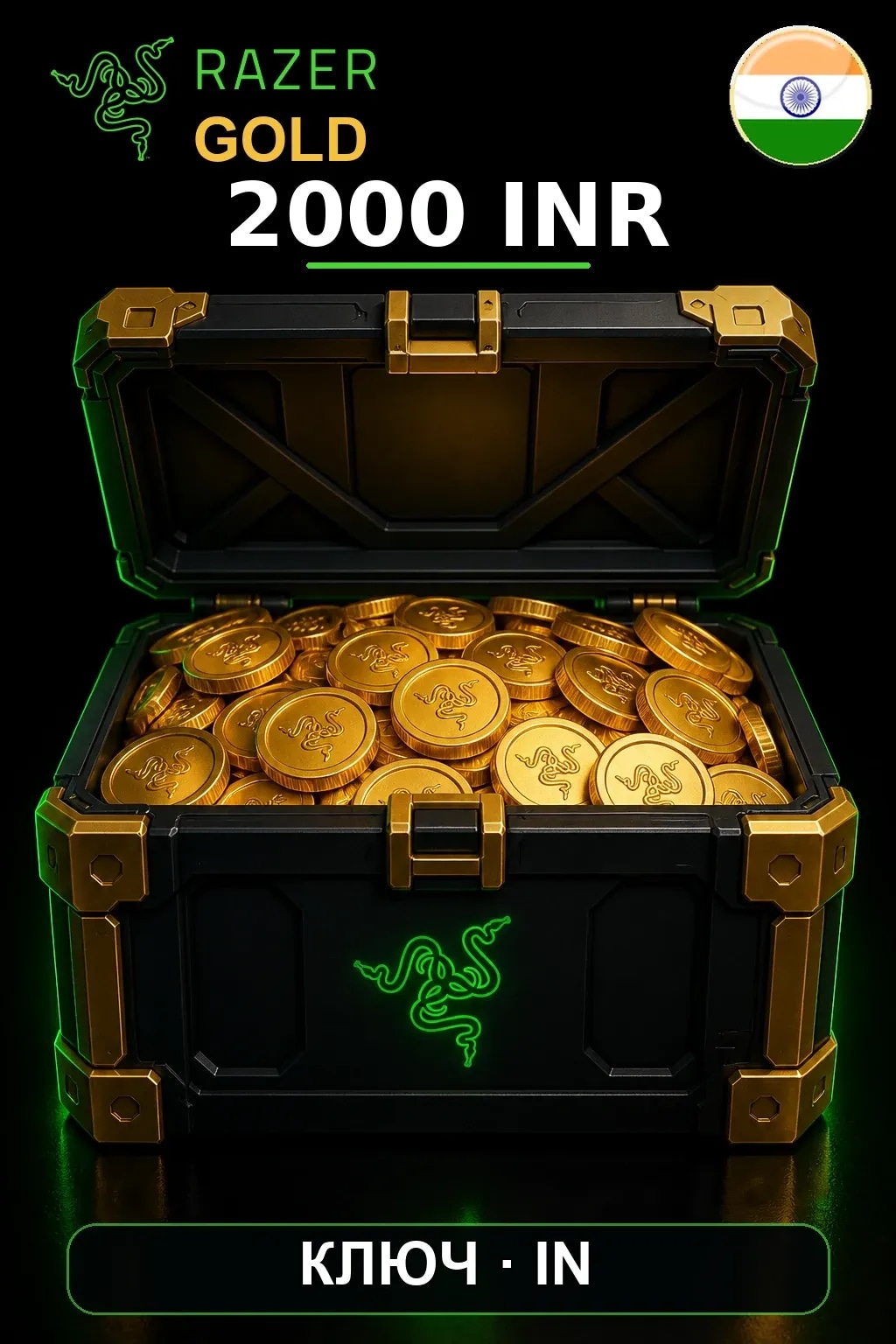 INR 2000 Razer Gold