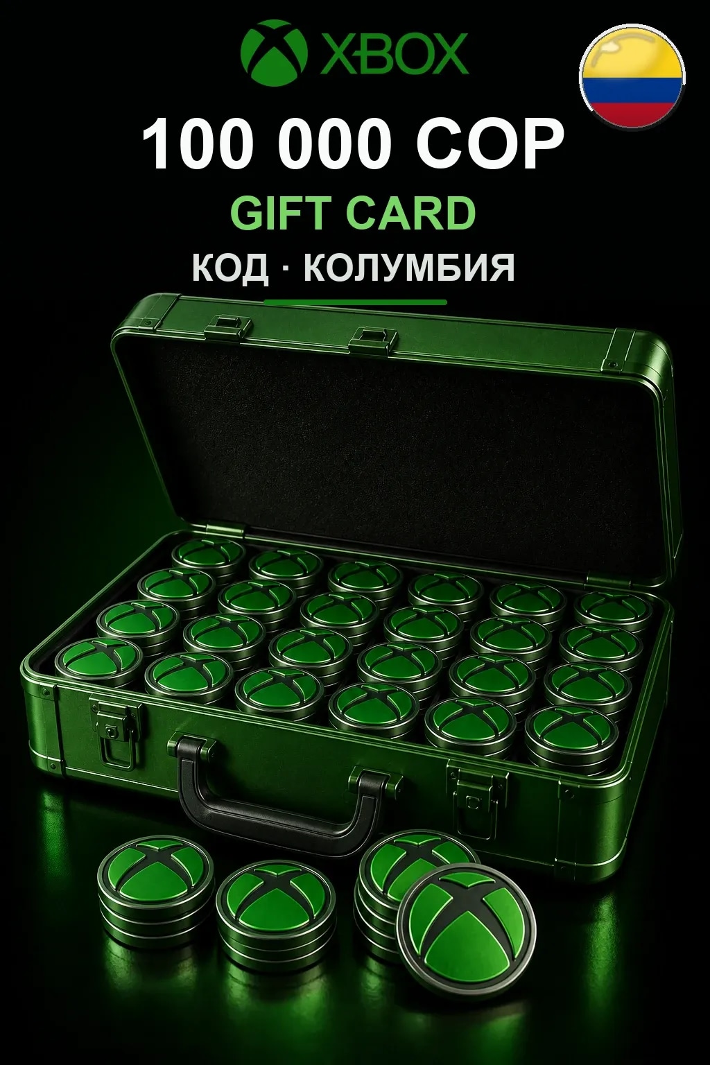 100000 COP — Колумбия