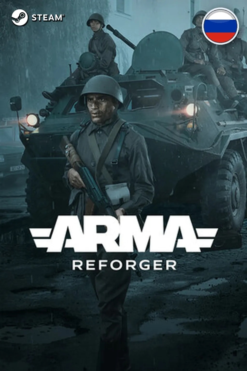 Arma Reforger — Россия