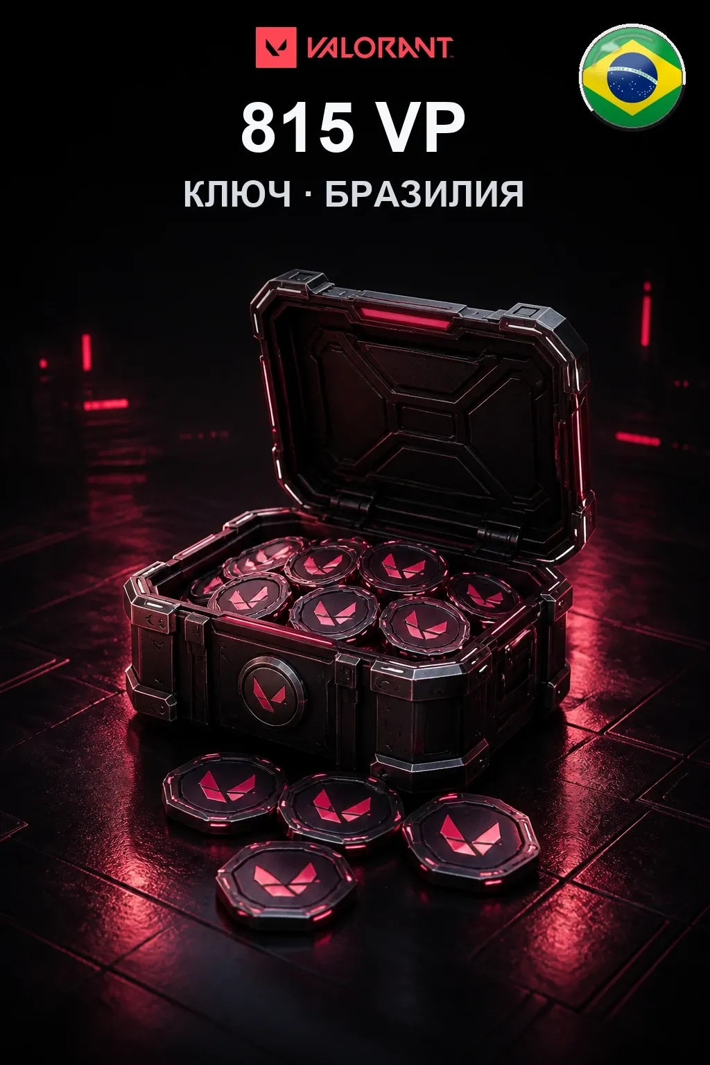 815 VP — Коды Бразилия