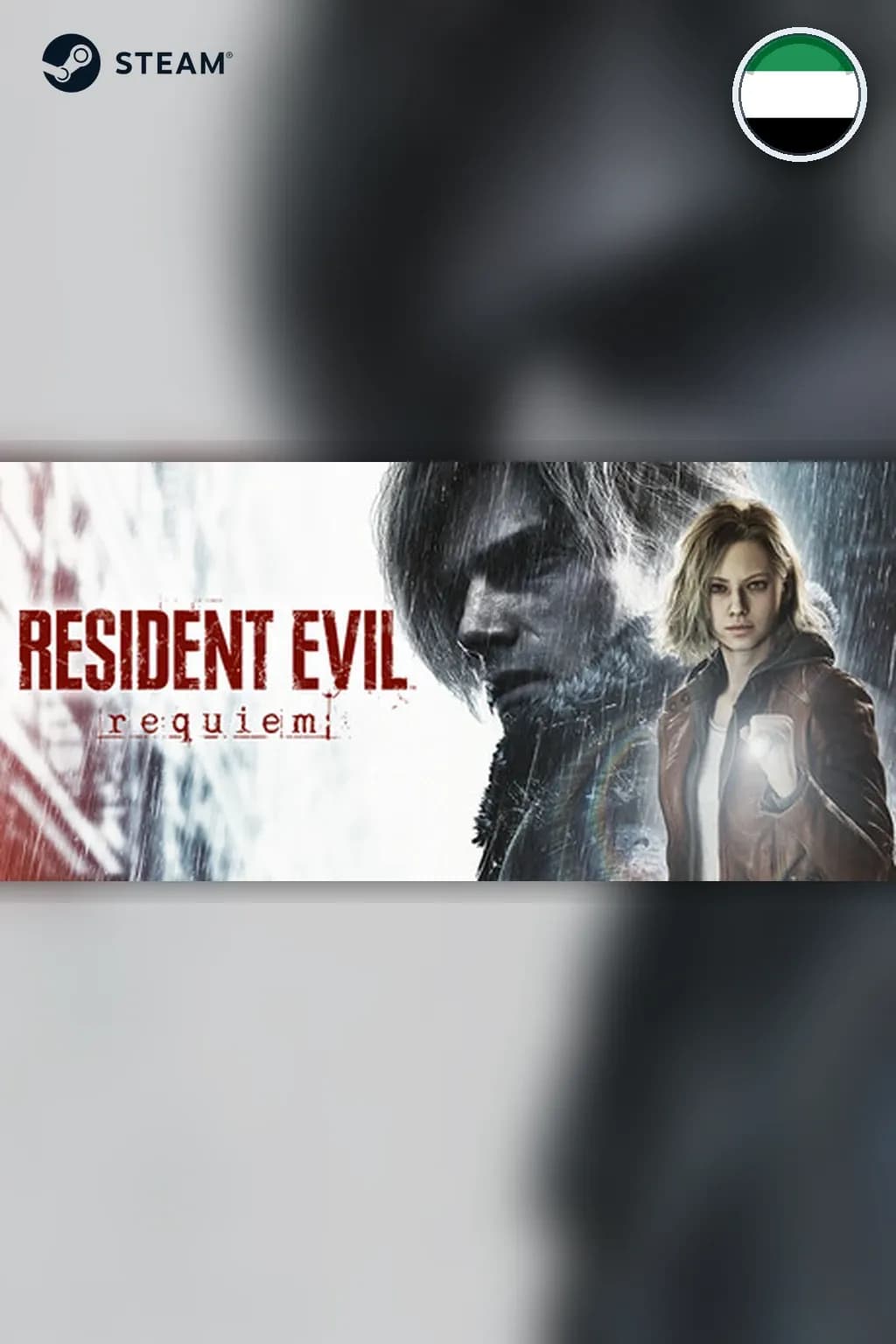 Resident Evil Requiem — ОАЭ