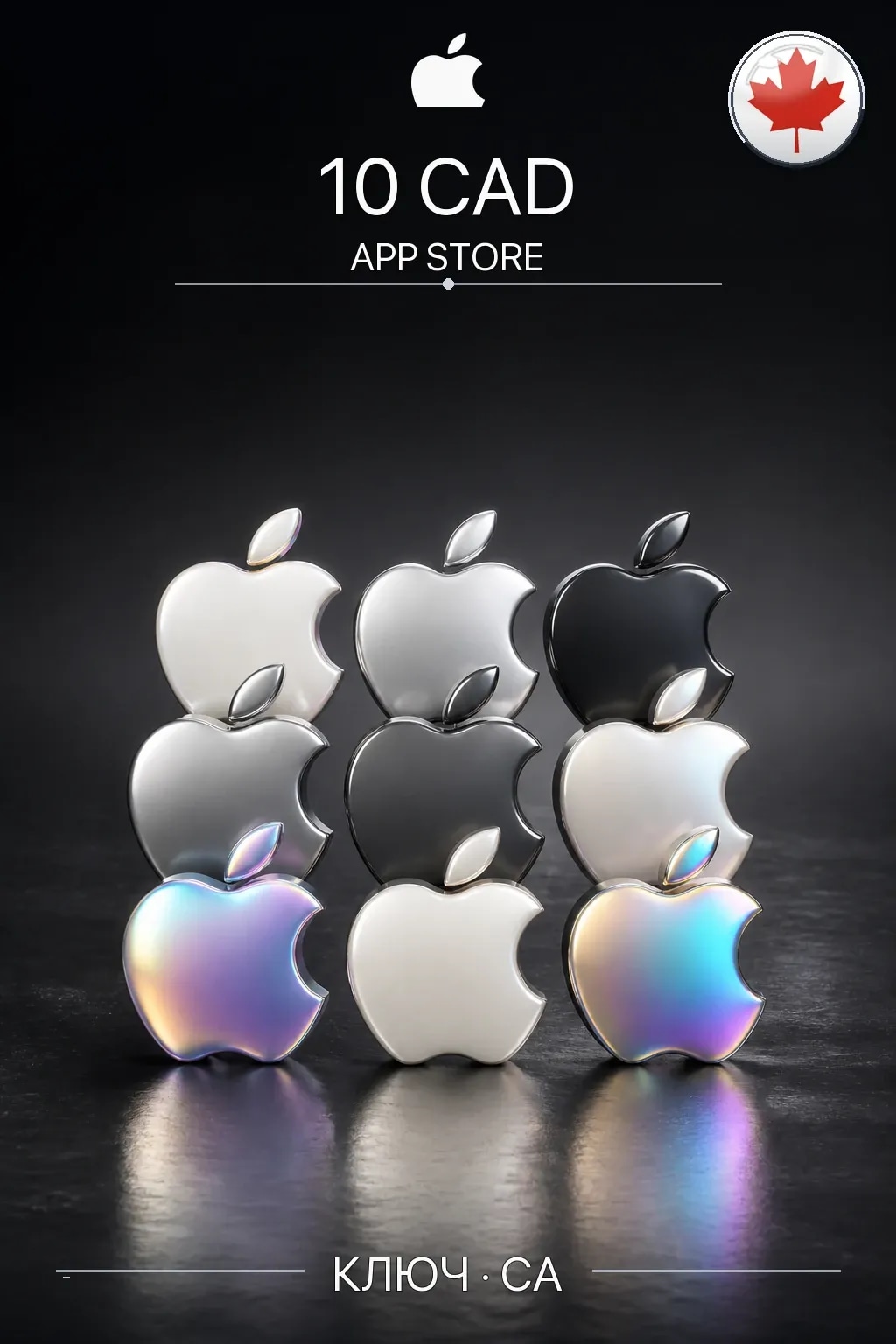 CAD 10 Apple Gift Card