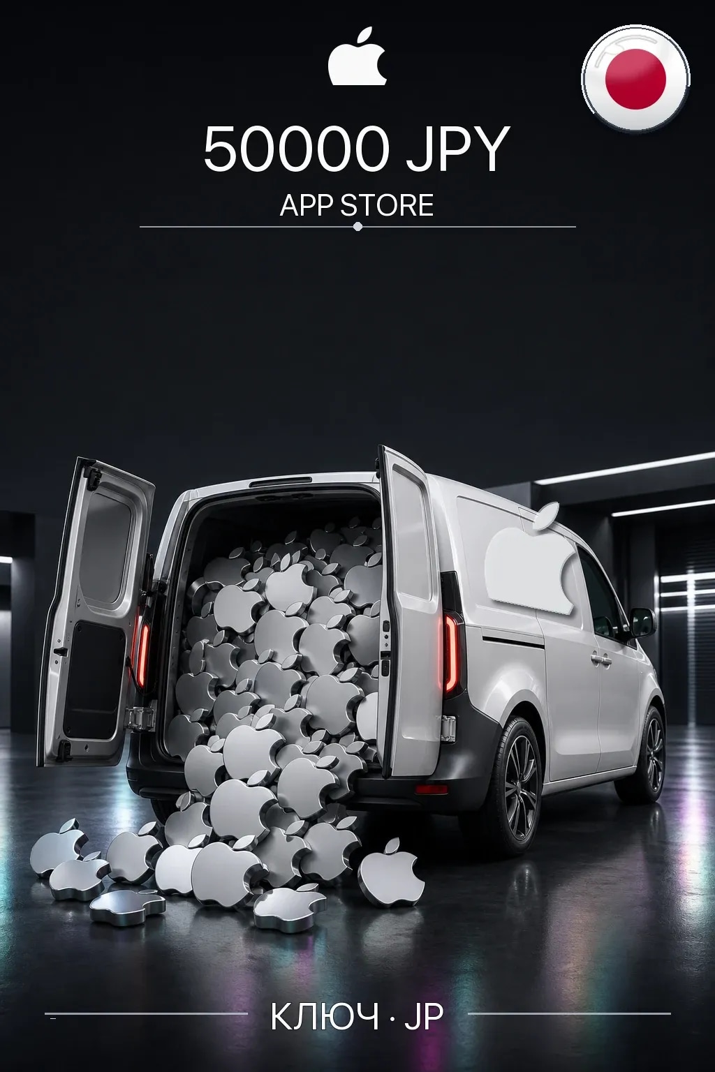 JPY 50000 App Store & iTunes Gift Code