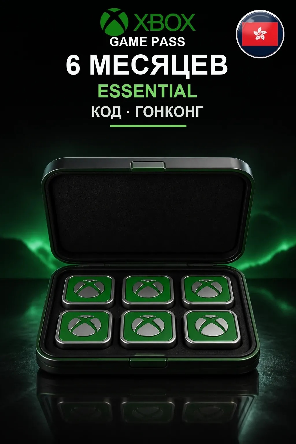 Xbox Game Pass Essential — 6 месяцев — Гонконг