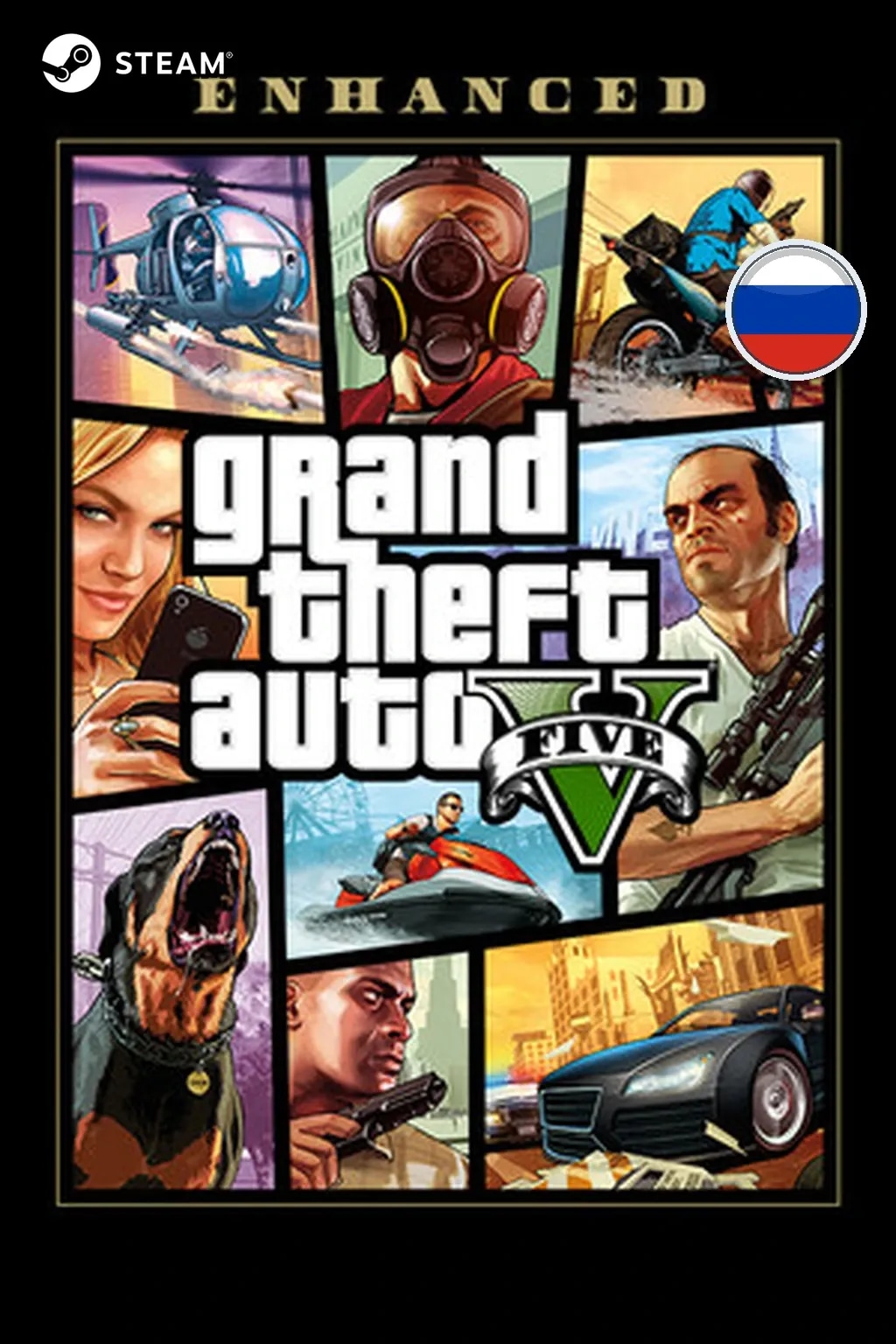 Grand Theft Auto V Enhanced — Россия