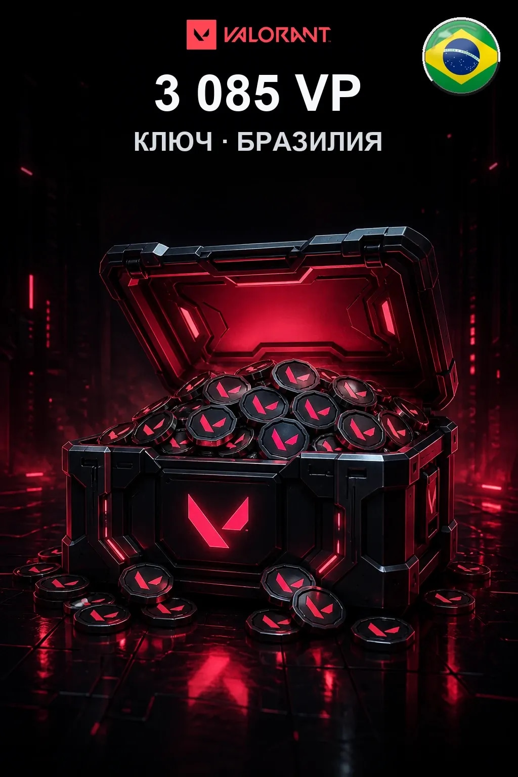 3085 VP — Коды Бразилия
