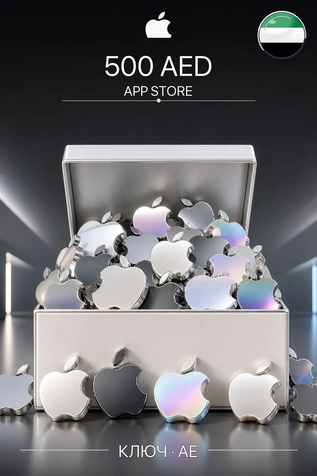 AED 500 Apple gift card