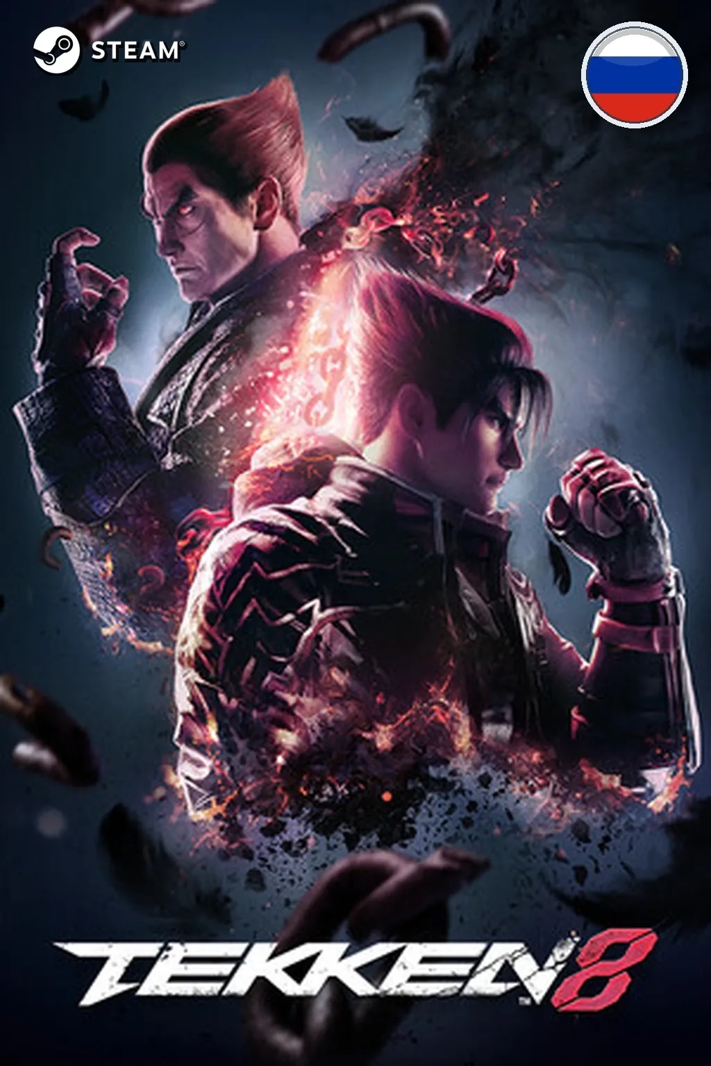 TEKKEN 8 Advanced Edition — Россия