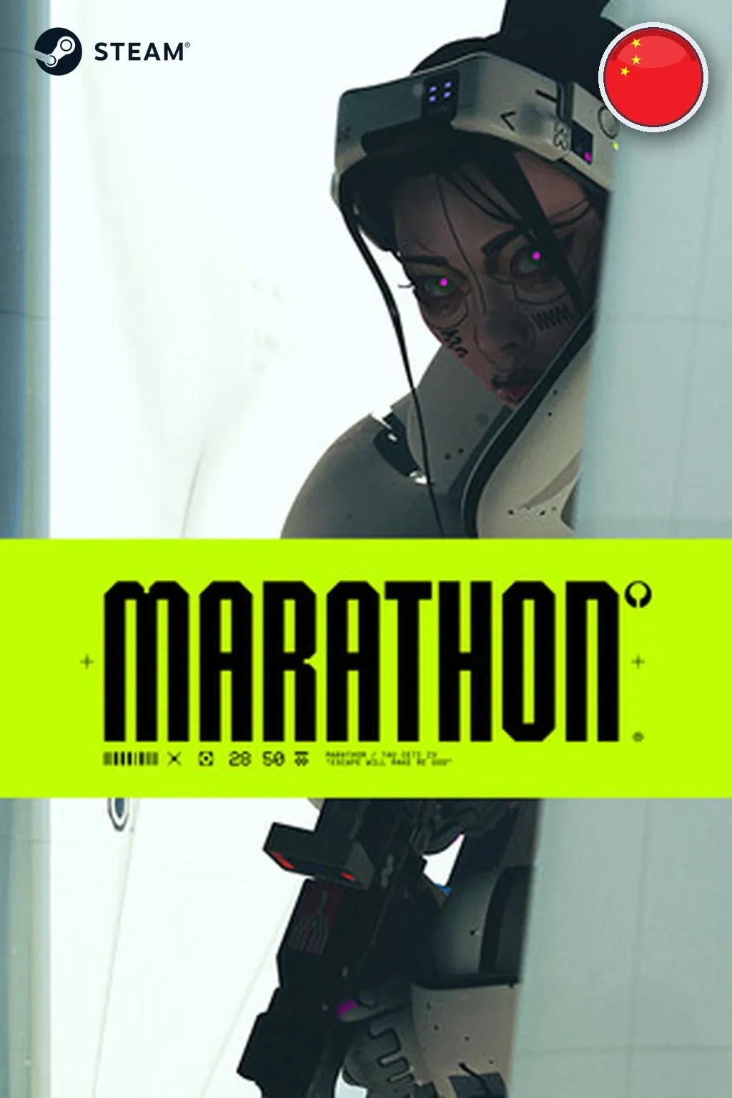 Marathon Deluxe Edition — Китай